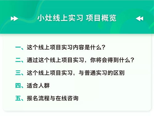 春招逆襲的秘密 那些市場營銷策劃崗的贏家，都做對了這件事