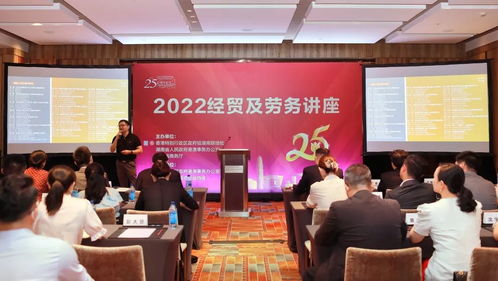 香港駐武漢辦主任出席長沙經(jīng)貿(mào)活動，共謀市場營銷新機遇